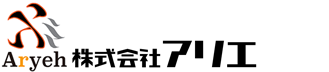 株式会社アリエ